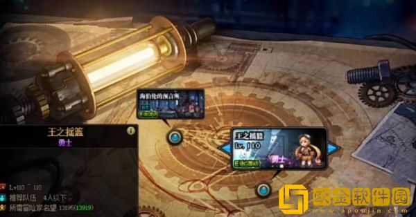 dnf110图在哪 dnf110级副本开启地点介绍