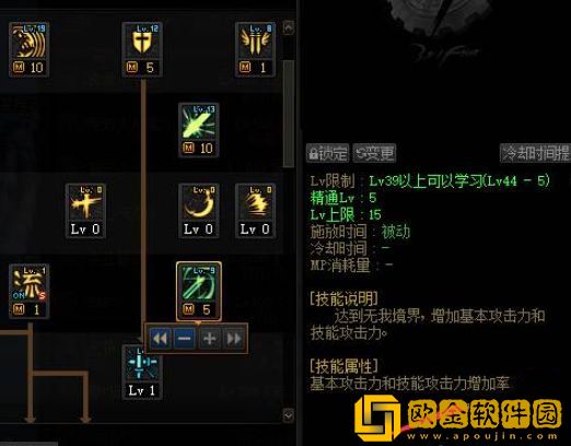 dnf剑魂加强了多少 dnf剑魂加强技能介绍