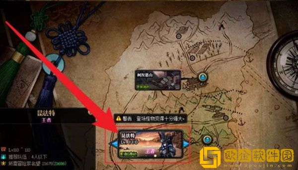 dnf110图在哪 dnf110级副本开启地点介绍