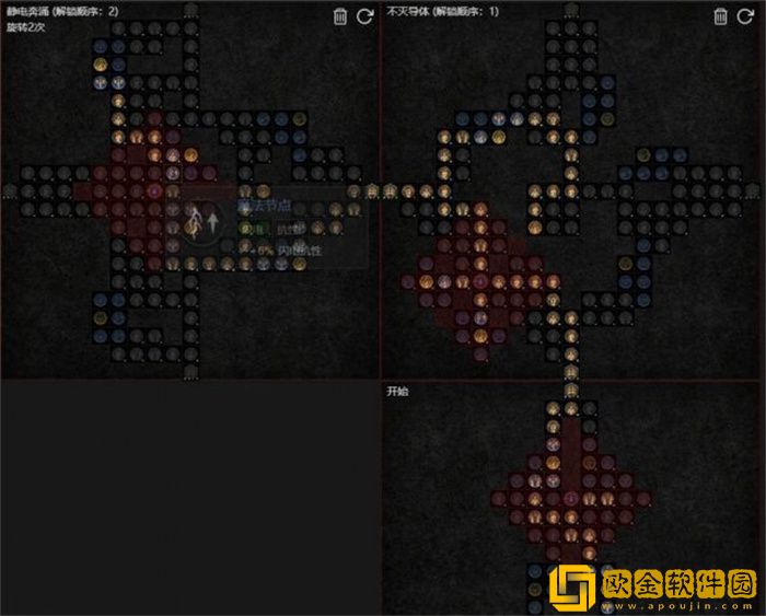 暗黑破坏神4雷电法王BD攻略 暗黑4法师电系加点和技能推荐