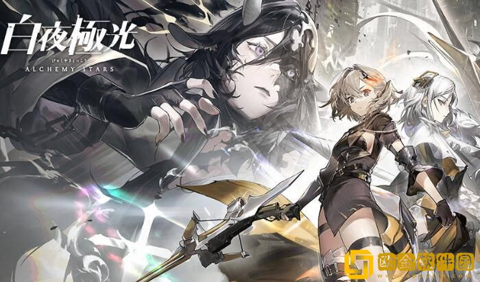 白夜极光有渠道服吗 白夜极光官服是哪个服