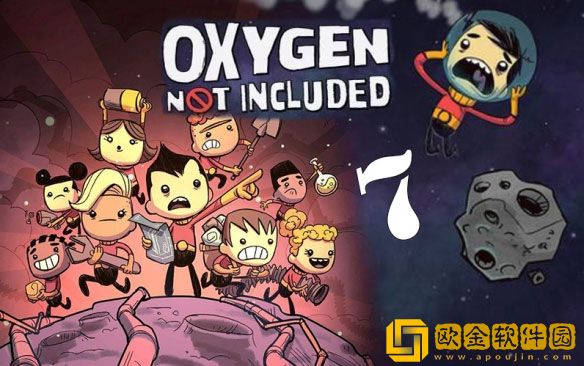 缺氧世界种子选哪个 缺氧世界种子推荐一览