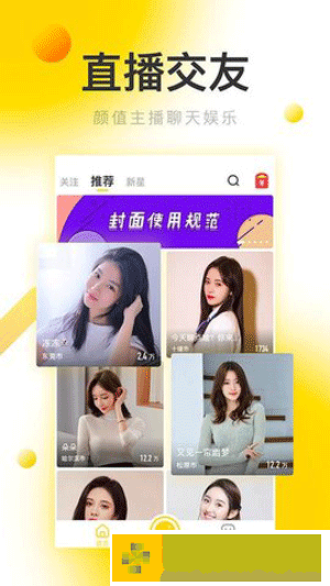 午夜直播-午夜直播免费福利版