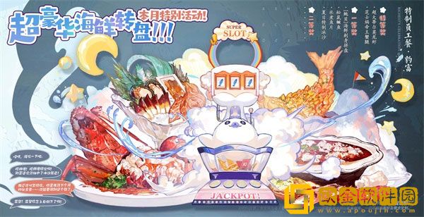 何以解忧 白荆回廊手游全新角色豹富资料公开