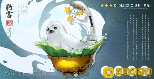 何以解忧 白荆回廊手游全新角色豹富资料公开