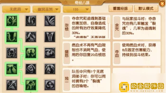 梦幻西游129五开五门最佳配置最新2023 通杀一切