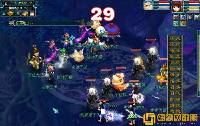 目前梦幻最火的5开门派2023 梦幻西游平民5开玩什么门派