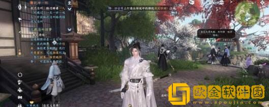 逆水寒手游群侠技能怎么玩 群侠技能玩法搭配