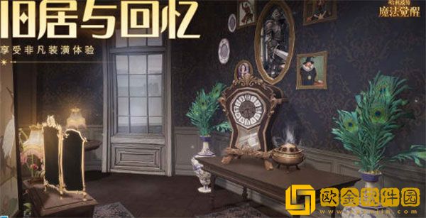 哈利波特魔法觉醒6月新转盘有哪些 6月新转盘一览