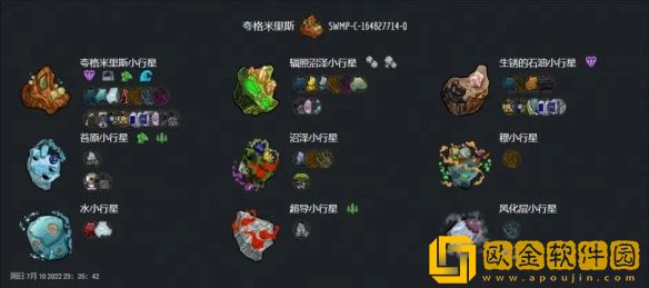 缺氧2023地图种子推荐 缺氧最新优质种子2023