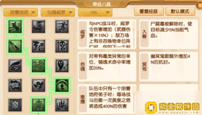 梦幻西游129五开五门最佳配置最新2023 通杀一切