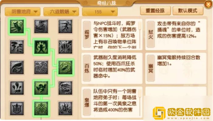 梦幻西游129五开五门最佳配置最新2023 通杀一切