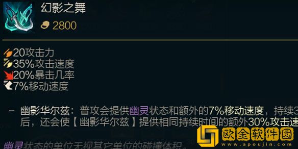 英雄联盟卡莎新版本怎么玩 卡莎新版本进化路线选择攻略