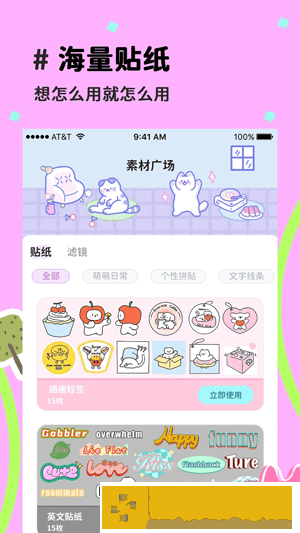 喵趣拼图-喵趣拼图2023最新手机版