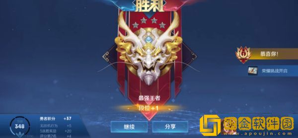 王者荣耀排位等级顺序 王者荣耀2023排位等级表