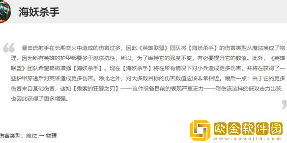 英雄联盟卡莎新版本怎么玩 卡莎新版本进化路线选择攻略