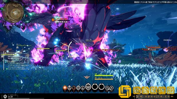 蓝色协议装备登记任务攻略 装备登记npc在哪