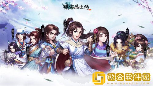 炎炎夏日江湖消暑 侠客风云传OL助你清凉一夏