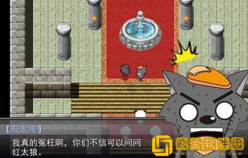 羊村大崩坏红太狼篇