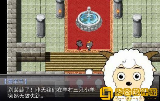 羊村大崩坏红太狼篇