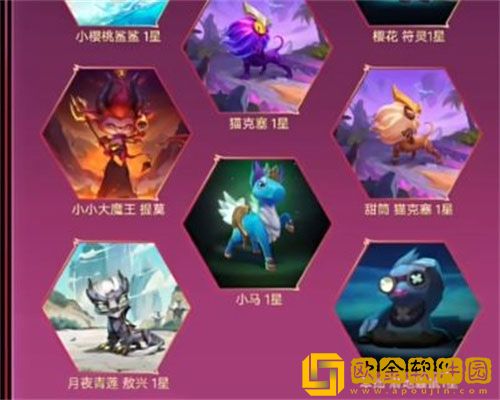 云顶之弈手游小小大魔王提莫保底多少* 价格一览