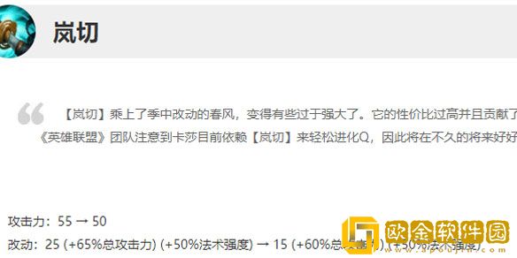 英雄联盟卡莎新版本怎么玩 卡莎新版本进化路线选择攻略