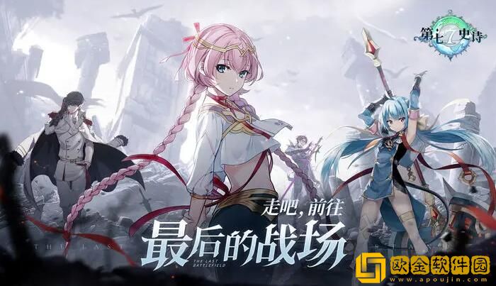 第七史诗是哪个国家的游戏 第七史诗为什么是r18