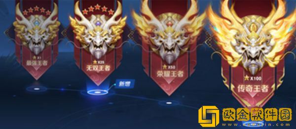 王者荣耀排位等级顺序 王者荣耀2023排位等级表