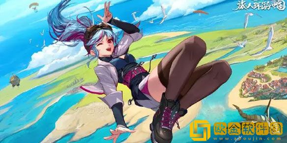 dnf旅人穿什么甲 dnf旅人装备种类介绍