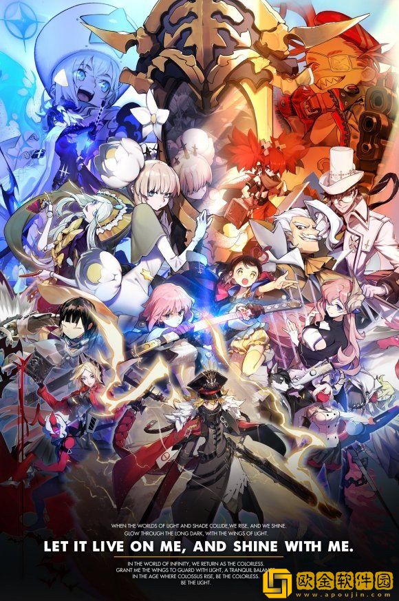 白夜极光安卓版