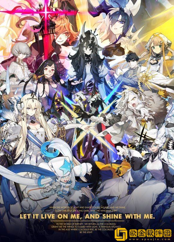 白夜极光安卓版