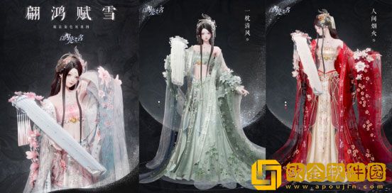 以闪亮之名全新版本浮世雪舞 绝美仙侠风来袭