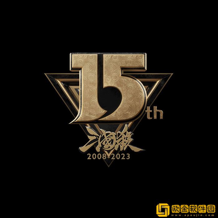 三国杀手游15周年嘉年华定档 千人面杀经典重燃