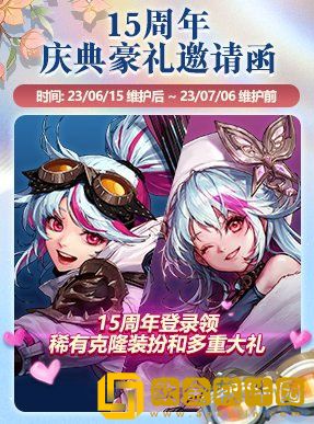 dnf旅人buff等级介绍 dnf旅人buff技能多少级