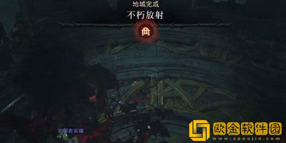 暗黑破坏神4血腥教主怎么打 血腥教主打法攻略