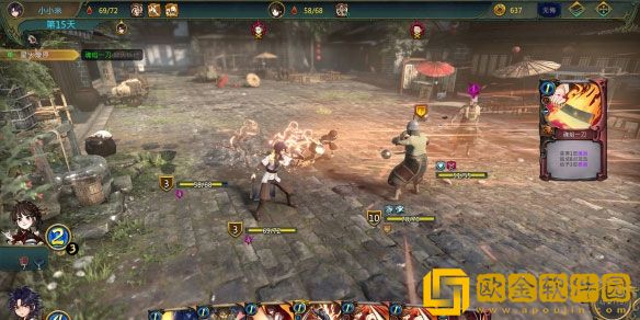 天外武林全秘笈效果作用是什么 全秘笈效果一览