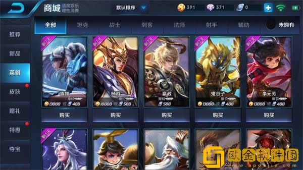 王者荣耀亚连多少钱 亚连定价及上线时间详解