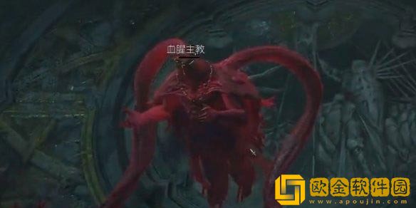 暗黑破坏神4血腥教主怎么打 血腥教主打法攻略