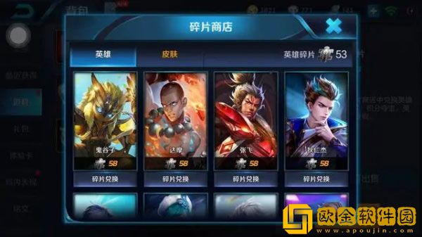 王者荣耀亚连多少* 亚连定价及上线时间详解