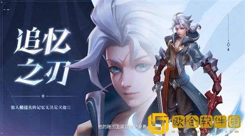 王者荣耀s31赛季什么时间结束 s31赛季结束时间