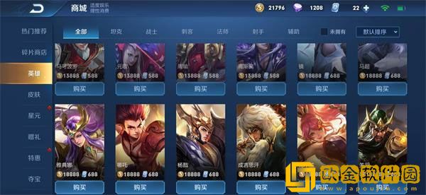 王者荣耀亚连多少* 亚连定价及上线时间详解