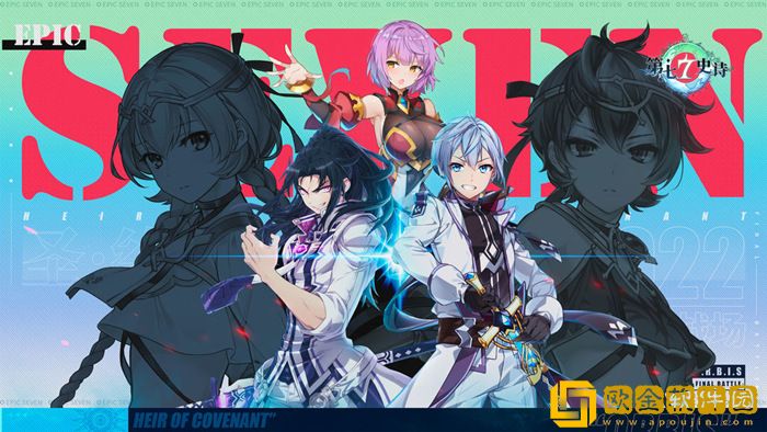 第七史诗有必要买初始号吗 有必要刷初始吗