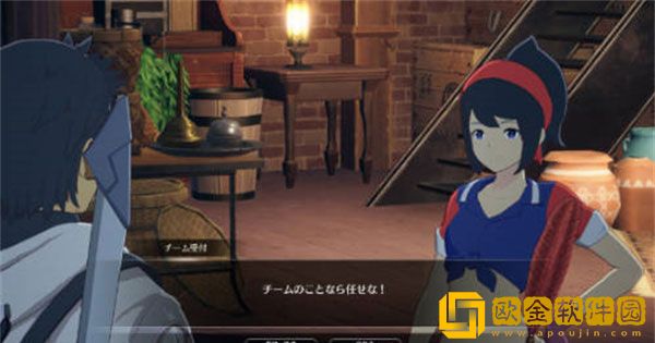 蓝色协议怎么加入团队 蓝色协议加入团队方法