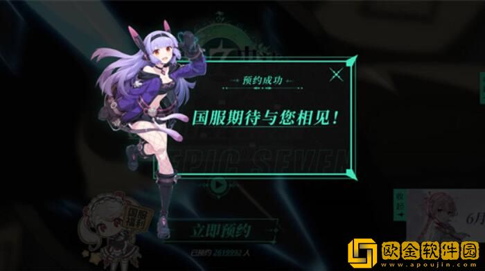 第七史诗国服有几个渠道服 官服渠道服有什么区别