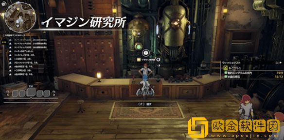 蓝色协议道具怎么制作 蓝色协议制作道具方法