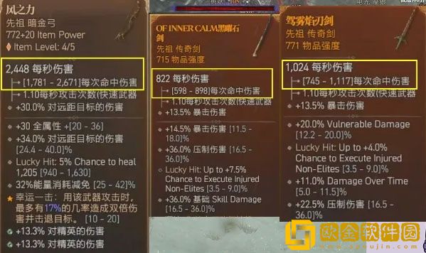 暗黑4罗格是什么职业 暗黑破坏神4罗格职业介绍