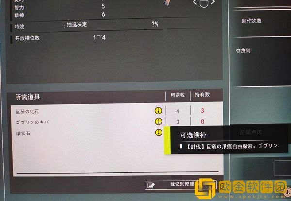 蓝色协议10级武器材料怎么获取 10级武器材料获取方法