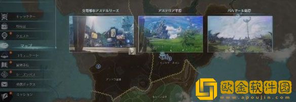 蓝色协议捏脸券怎么获得 蓝色协议捏脸券获得方法