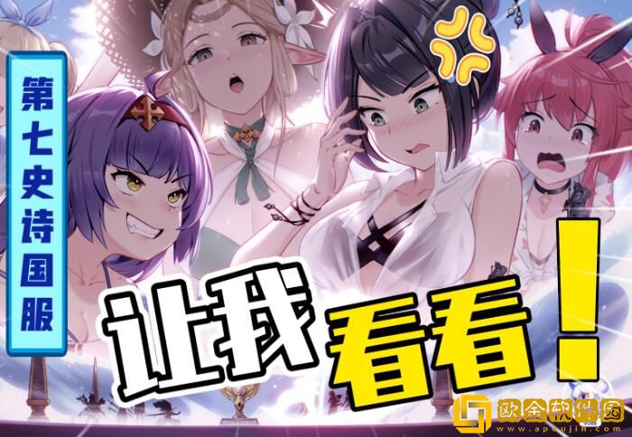 第七史诗国服开局选啥2023 第七史诗初始选择推荐榜