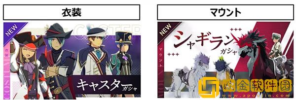 蓝色协议怎么加好友 蓝色协议好友添加方法